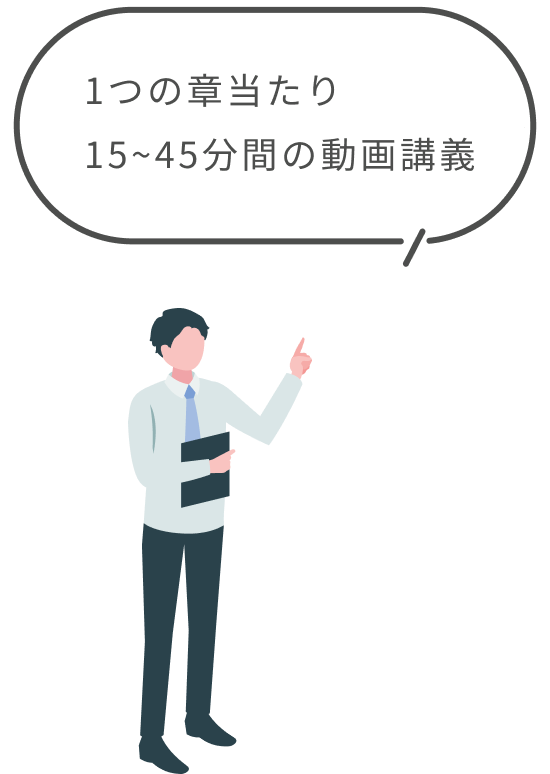 福祉送迎士の講習内容と学習の流れ